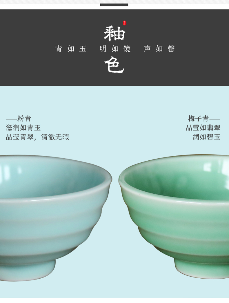 Oujiang longquan celadon bowls of Chinese style household small bowl of rice bowl bowl ceramic dessert spring scenery garden tableware