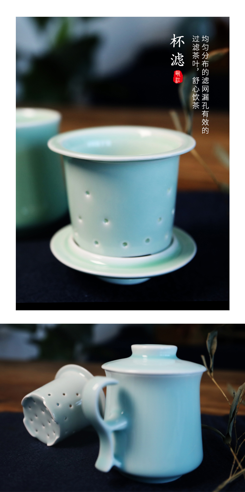 Oujiang longquan celadon office cup tea glass ceramic cups with cover filter bachelor keller gift cups of tea
