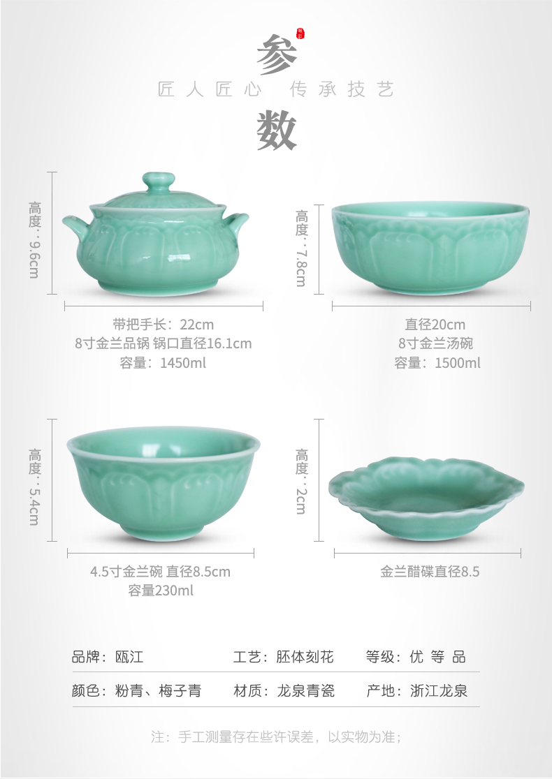 Oujiang longquan celadon bowl of soup bowl tableware ceramics gold orchid pot vinegar dish series of household of Chinese style originality