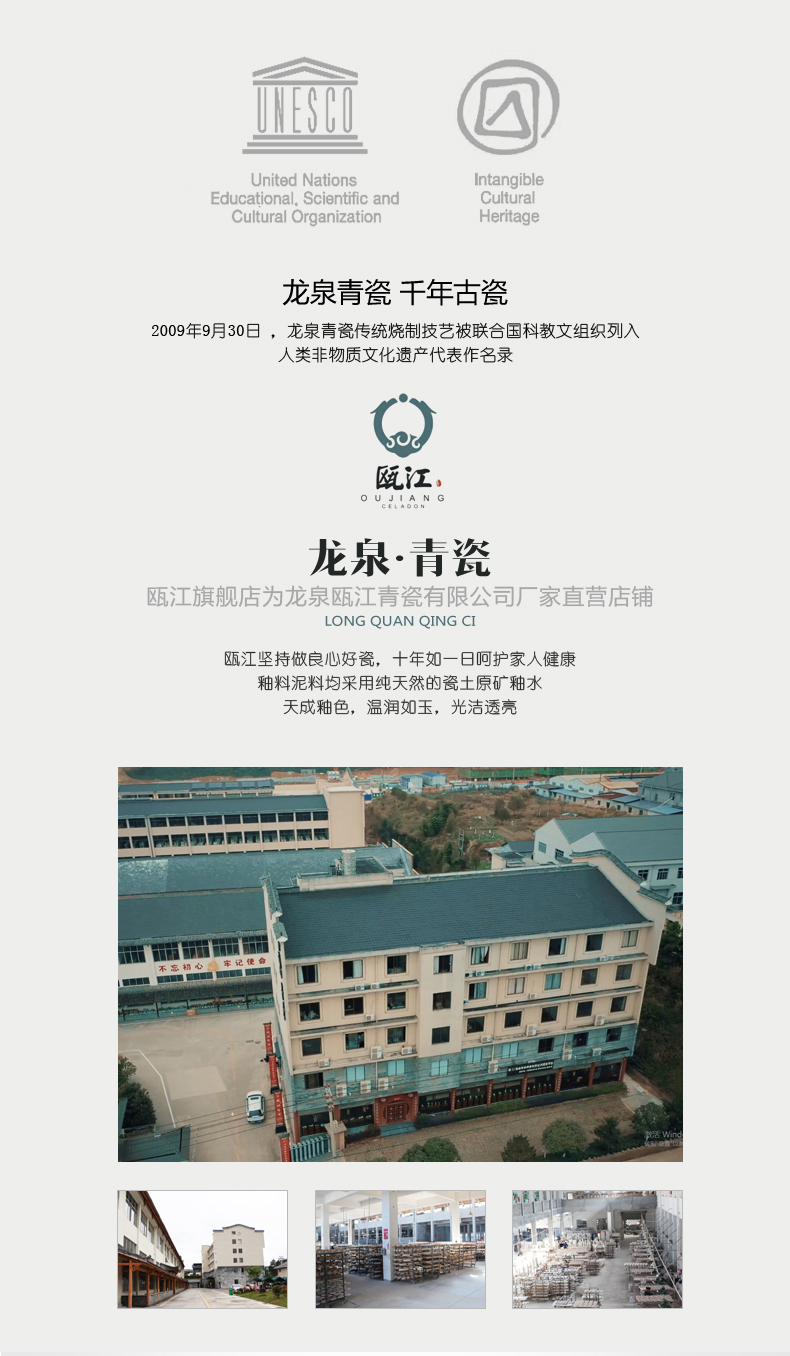 A clearance oujiang longquan celadon ave household rainbow such as bowl bowl of Chinese ceramic bowl with rainbow such as bowl can microwave tableware