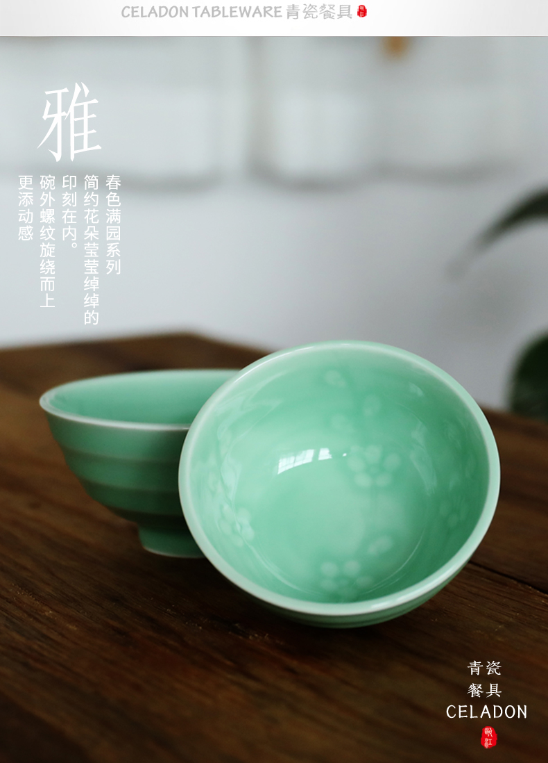 Oujiang longquan celadon bowls of Chinese style household small bowl of rice bowl bowl ceramic dessert spring scenery garden tableware