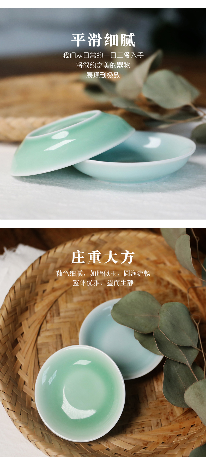Oujiang longquan celadon disc ceramic dip vinegar dish 3 inches/3.5 inches, 4 inches of moonlight flavour element face a plate
