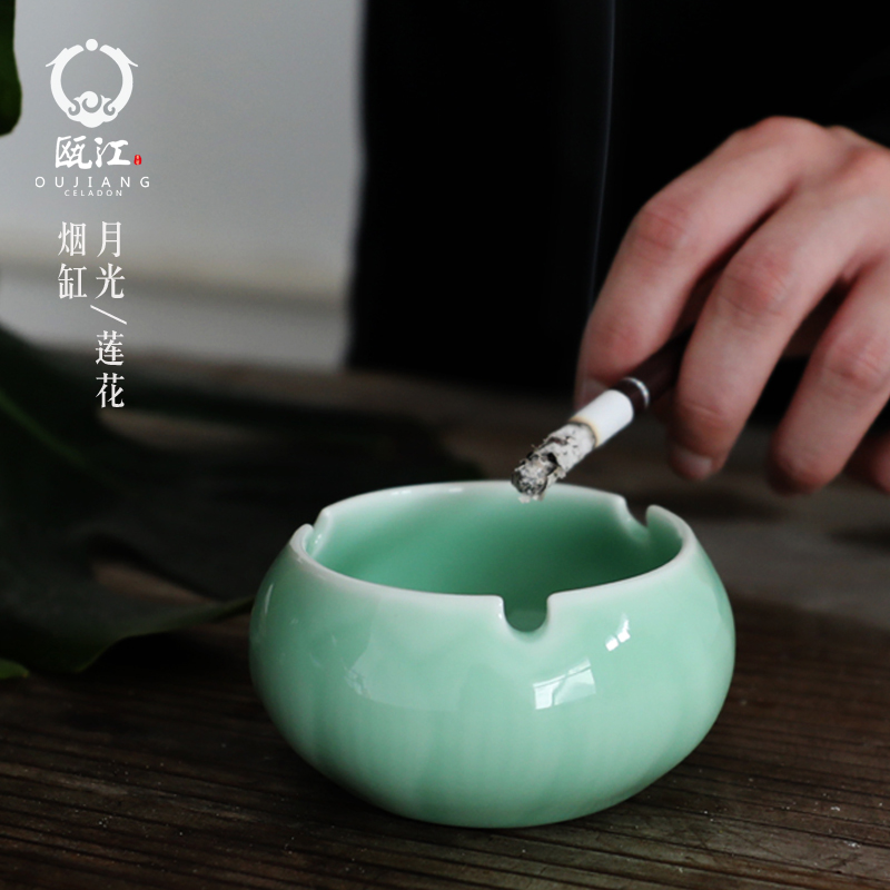 Oujiang longquan celadon contracted element with hole ceramic ashtray ashtray home office tea gift furnishing articles