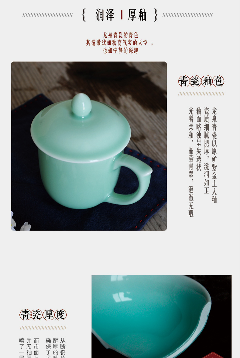 Oujiang longquan celadon teacup office and meeting with cover household contracted glass ceramic keller personal tea cup