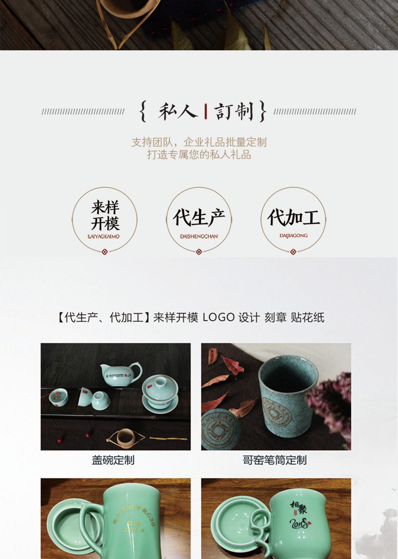 Oujiang longquan celadon water glass tea cup milk cup lady cup brother up office cup tea cup with lid keller