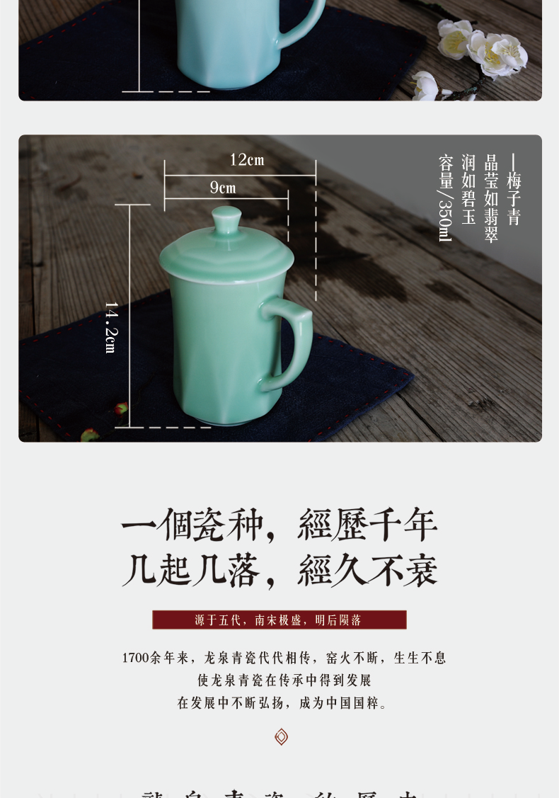 Oujiang longquan celadon teacup office cup with cover ceramic cup cup of juice cup cup tea cup ceramic cup