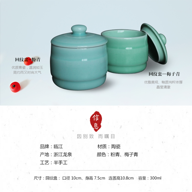 Oujiang longquan celadon caddy fixings general ceramic pot home melon and fruit snacks pot seasoning as cans back to grain storage tanks