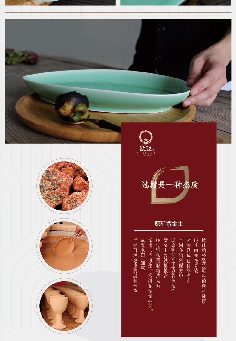 Oujiang longquan celadon fish plate by 12 inch household food dish hotel ceramic tableware steamed fish all the plates