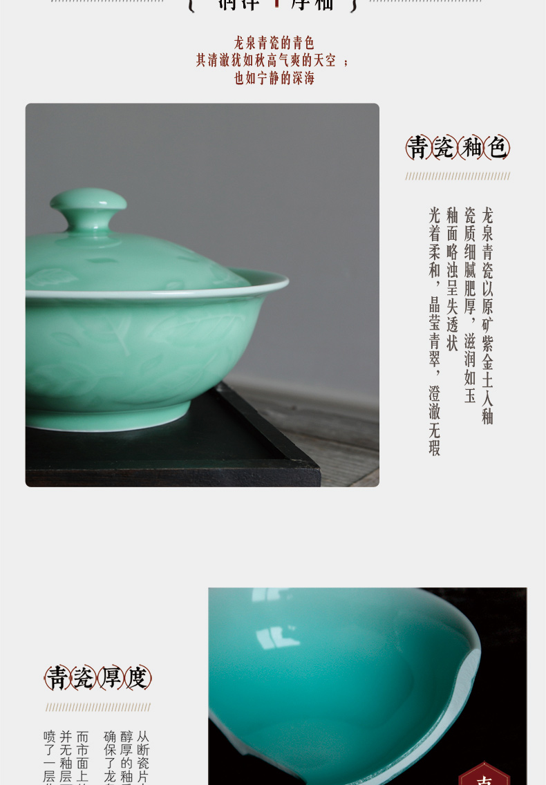 Oujiang longquan celadon soup basin home large soup bowl with cover 9 inch pan household ceramics rainbow such use boiled fish bowl