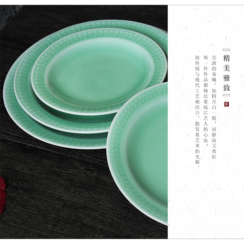 Oujiang longquan celadon dish plate tableware YuZhuo creative dipping sauce dish dish dish of household ceramics plate disc breakfast tray