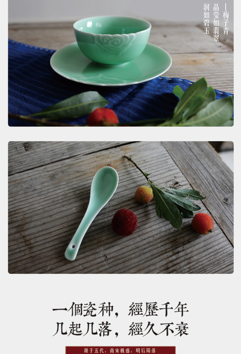 Oujiang longquan celadon dishes spoon combination hotel hotel three - piece suit Chinese creative ceramic tableware household small bowl