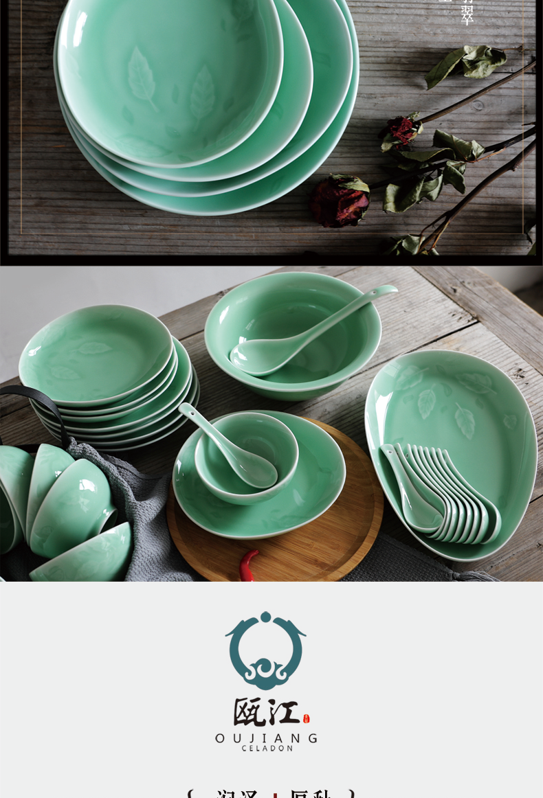 Oujiang longquan celadon dishes suit creative Chinese style household contracted ceramic dishes spoon combination tableware gift boxes