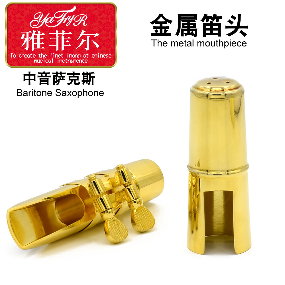 E-phẳng Alto Saxophone phát ngôn Kim loại tầm trung Phụ kiện nhạc cụ Gửi 8 miếng đệm nha khoa dây guitar classic