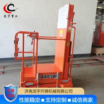 Dragon Woo Semi-electric High Altitude Fetch Machine Removable Warehouse Pick-up Platform Hand-Push Hydraulic Lift