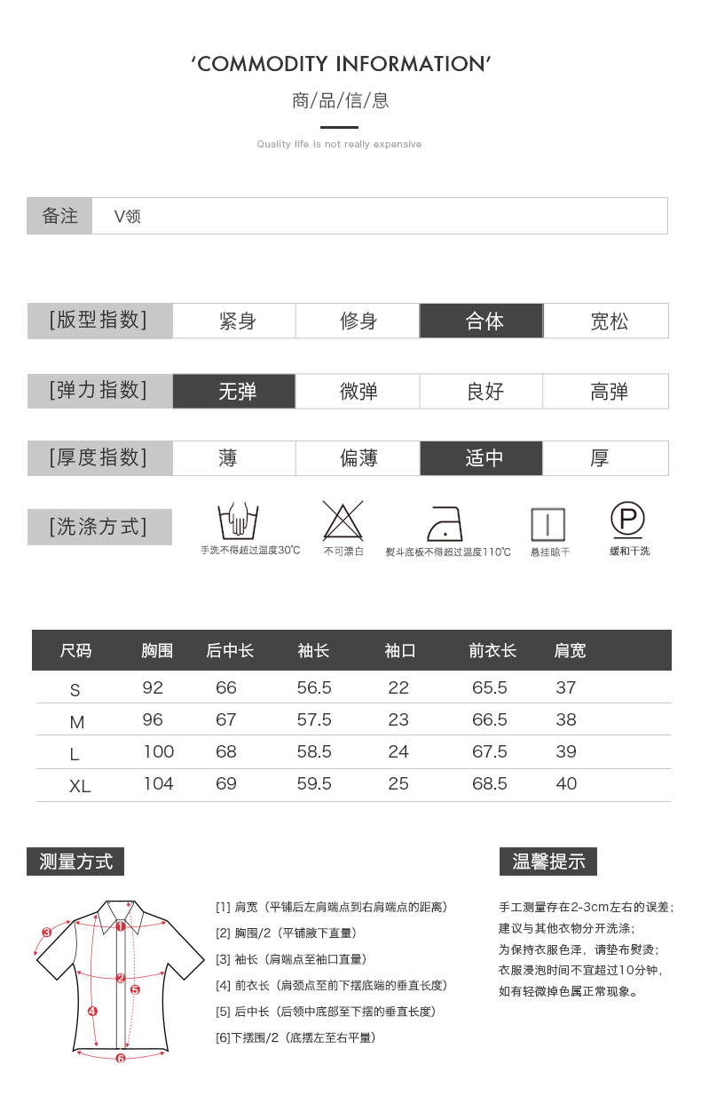 Xuân Teng 2019 áo sơ mi nữ mùa hè và mùa thu cổ chữ V nữ phiên bản Hàn Quốc của áo sơ mi trắng tay dài họa tiết xương đòn - Áo sơ mi dài tay áo sơ mi form rộng nữ