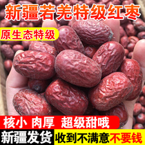 Xinjiang Red Date Special Grade If Qiangaozaozaozhuang Dried Ash Date Bulk New Stock Non and Tian Zi Pregnant Women Snacks