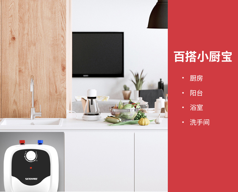 bình nóng lạnh rossi 30l Kanda lưu trữ nước nhà bếp Po là máy nước nóng điện gia đình nhà bếp tốc độ nhỏ nóng trên nước kho báu nước nóng nhanh bình nước năng lượng mặt trời
