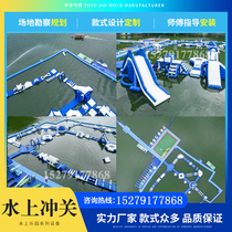 Large mobile outdoor water park equipment outdoor barrier-breaking inflatable swimming pool childrens adult bracket pool