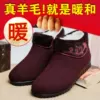 Товары от 颐福元品牌店