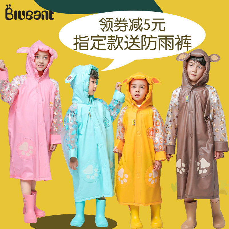 Children's raincoat Kindergarten boys and girls baby children raincoat Primary school students small, medium and large children thickened with school bag
