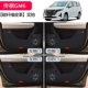 GAC Trumpchi GM6 huyền thoại GM8 / GA3S tầm nhìn được thay đổi để trang trí phụ kiện GA8 cung cấp đệm đá cửa bên trong ô tô - Ô tô nội thất Accesseries