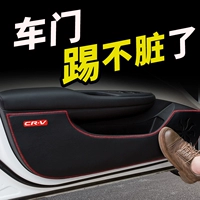 Guangqi Honda 2019 thế hệ mới Lingpai cung cấp ô tô CRV sửa đổi phụ kiện trang trí nội thất cửa chống đá mat - Ô tô nội thất Accesseries nệm xe hơi