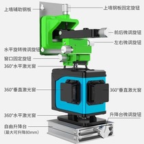 Juchuangs light 12-line green light level strong light infrared high-precision Blue 16-line wall sticker ground instrument laser