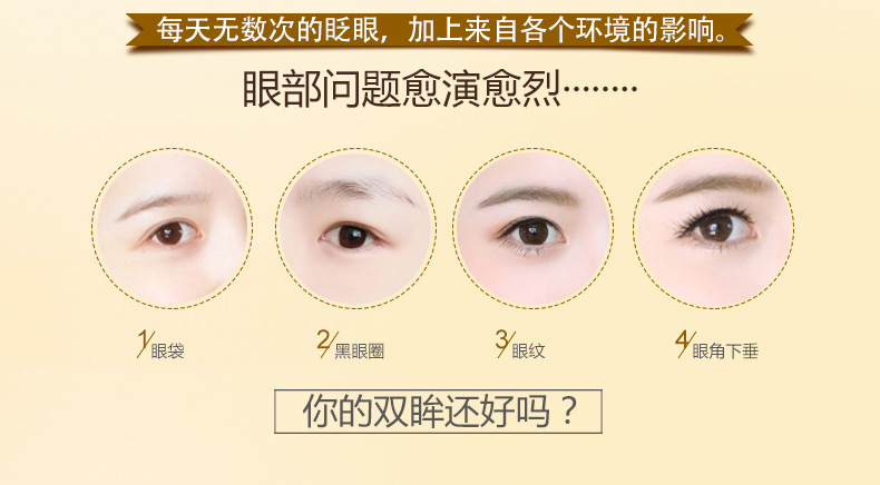 Mua 1 tặng 1 tinh chất ốc sên kem dưỡng mắt dưỡng ẩm cho mắt quầng thâm chăm sóc mắt mặt nạ dưỡng mắt