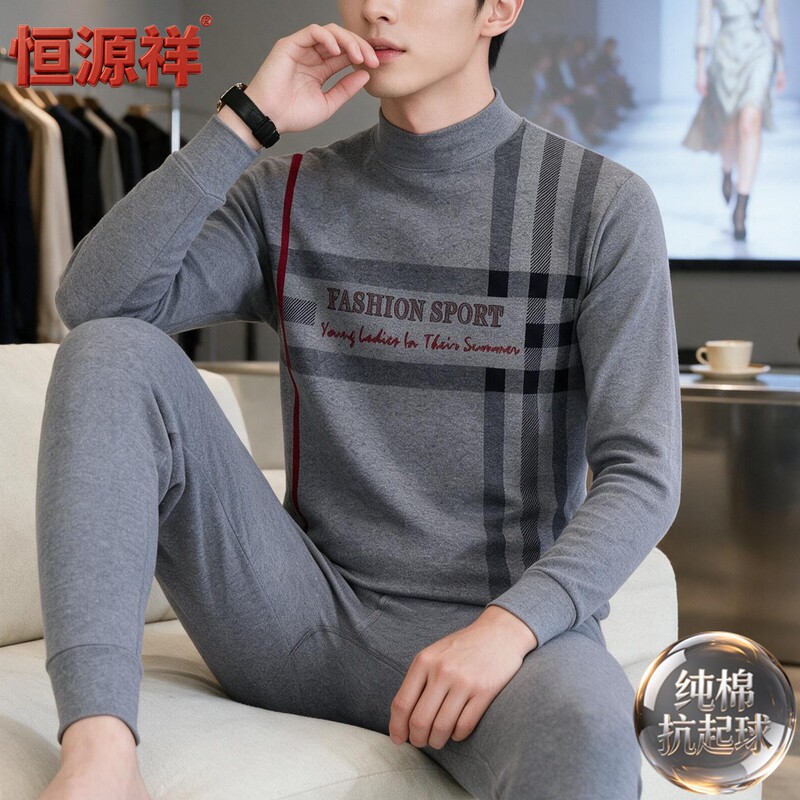 Hengyuanxiang Autumn and Winter Men's Thin Cotton Jacquard Thermal Underwear Set, Pure Cotton Mid-Neck Thermal Underwear Hengyuanxiang Autumn and Winter Men's Thin Cotton Jacquard Thermal Underwear Set, Pure Cotton Mid-Neck Thermal Underwear
