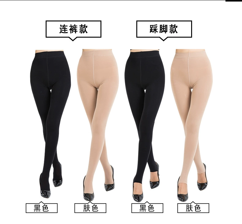 Chân váy giả tạo nhẹ nhàng mùa thu đông nữ cộng với nhung dày mặc vớ skinny chống móc lụa ấm đen quần tất đùi