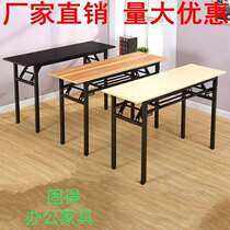 Conference room training room examiner interviews students and employees rectangular bar stalls home computer office folding desks and chairs