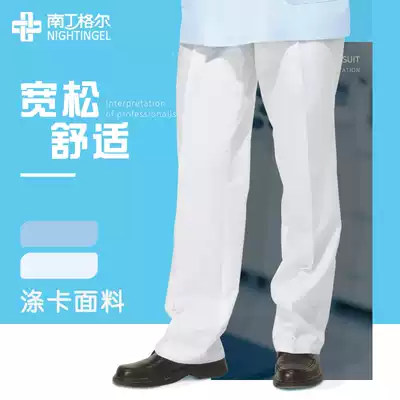 Nightingale doctor pants White medical trousers Medical general work pants Blue hospital uniform men's winter pants