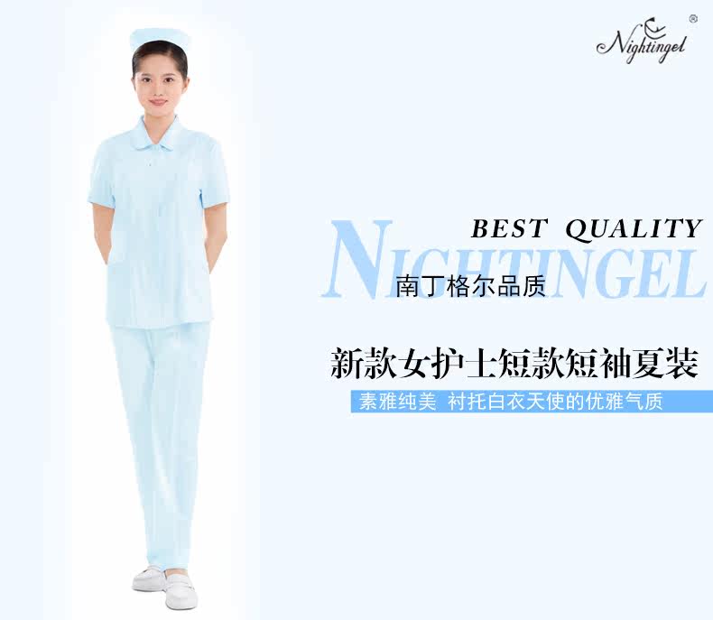 Tenue infirmière NIGHTINGEL - Ref 1861805 Image 13