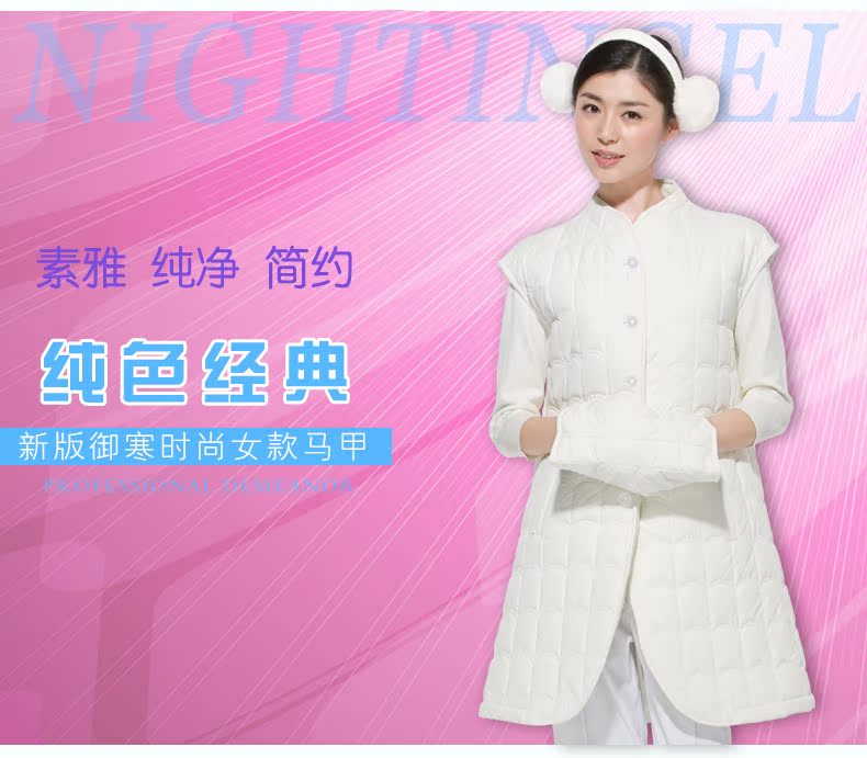 Tenue infirmière NIGHTINGEL - Ref 1863395 Image 13