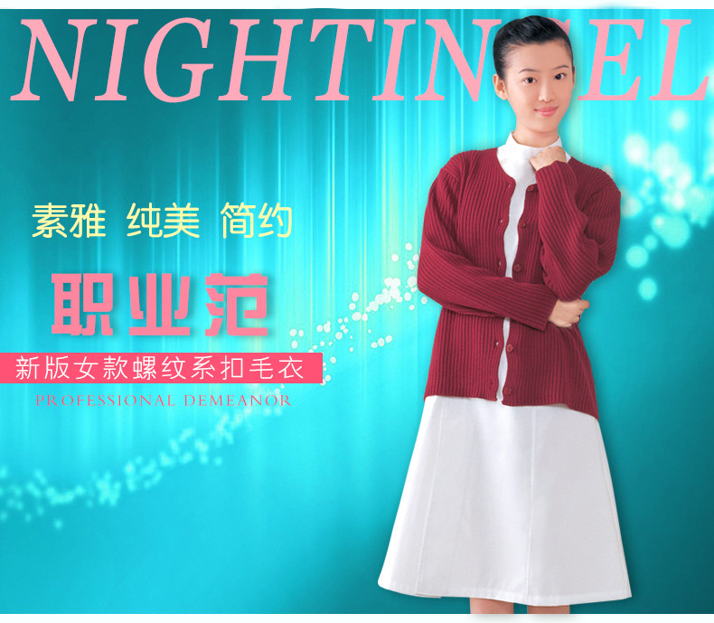 Tenue infirmière NIGHTINGEL - Ref 1869269 Image 7