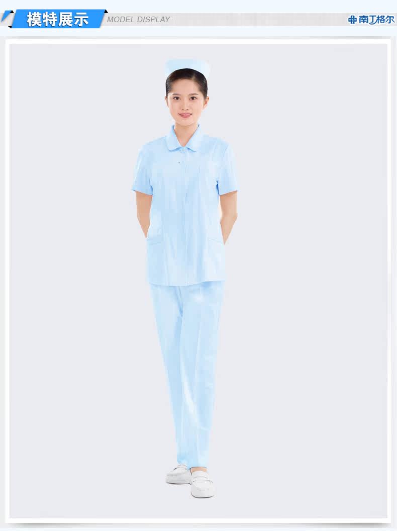 Tenue infirmière NIGHTINGEL - Ref 1861805 Image 20