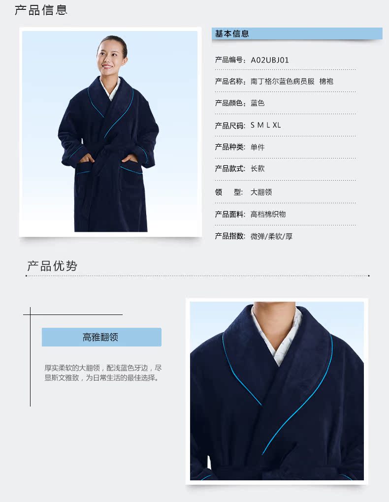 Tenue infirmière NIGHTINGEL - Ref 1863439 Image 14