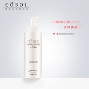 Sữa rửa mặt tạo bọt COBOL 350ML Làm sạch da mặt nhẹ nhàng Làm sạch da mặt Beauty Salon Chăm sóc da