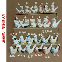 6 выбранных средств (с полосами движения)