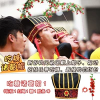 Ешьте сахарную шляпу