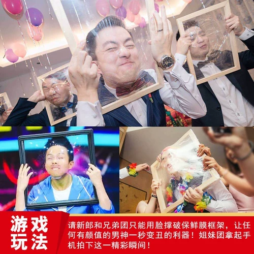 Оборудование для невесты, игровой реквизит, интерактивное снаряжение