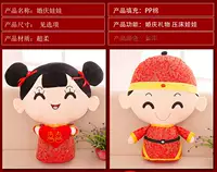 Пара вытивленных кукол в постели