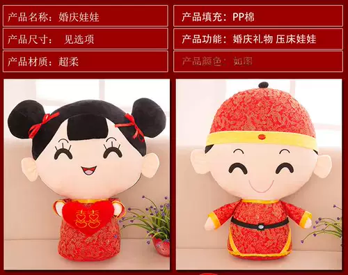 Ранняя гвизи свадебная пресса на прессование свадебной формы творческая новая комната спальня плесень сухой кровать сухой фрукты свадебные принадлежности