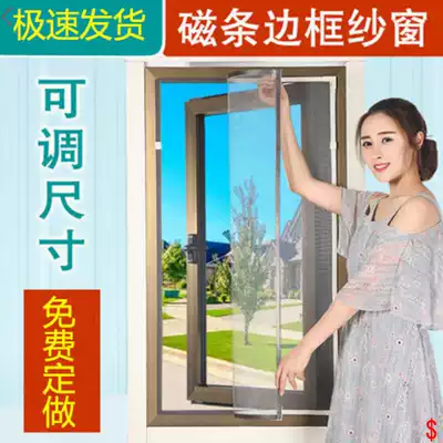 Iron gauze window mesh self-installed anti-rat bite diamond mesh aluminum alloy stainless steel anti-cat jumping window Mesh Mesh Mesh anti-mosquito and anti-rat