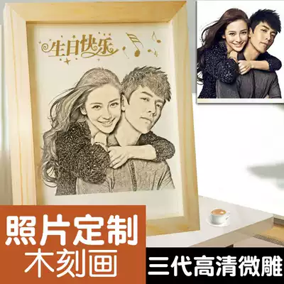 Christmas 520 gift for girlfriend birthday girl boyfriend special couple creative custom photo woodcut