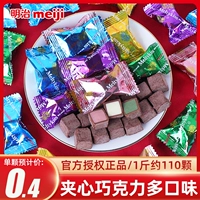 Meiji Meiji Snow Kiss Chocolate Bulk Swing Chocolate Wedding Wedding Candy Casual закуски