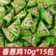 【15 упаковок】 Куриный аромат*15