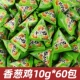 【60 упаковок】 куриный аромат*60