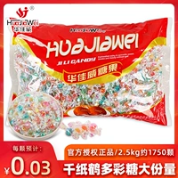 Тысяча бумажных кранов красочные фруктовые конфеты жесткие конфеты 2500 г большая сумка бесплатная доставка оптовые свадебные конфеты Свадебные конфеты Случайные закуски