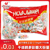 Thousands of paper cranes colorful water fructose Hard sugar 2500g large bag Bagged Wholesale Joy Sugar Children Casual Little Snack